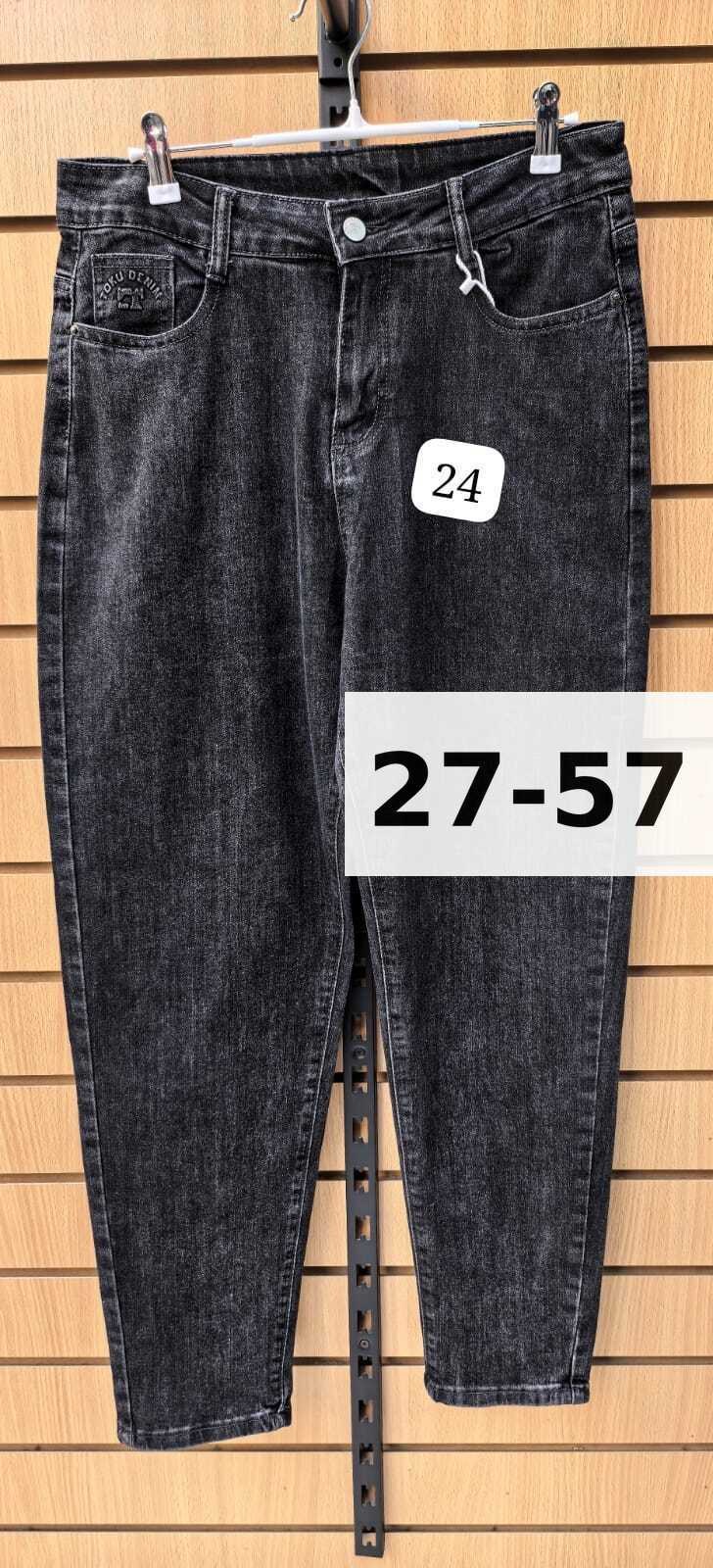 джинсы женские,джинсы мом,женские джинсы мом,джинсы,джинсы джинсы