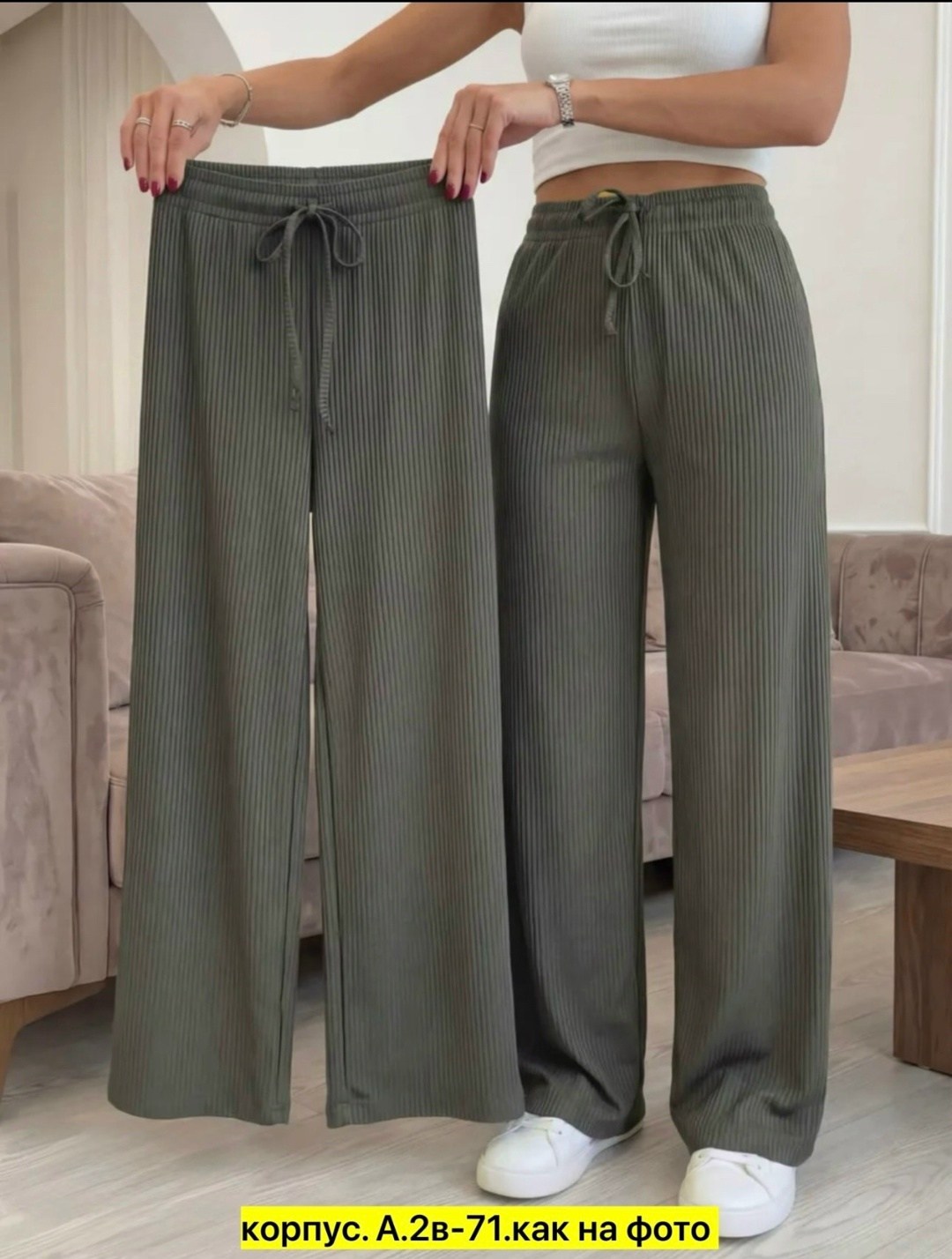 брюки лапша женские палаццо летние,брюки женские палаццо,брюки палаццо летние,брюки женские,штаны лапша женские свободные