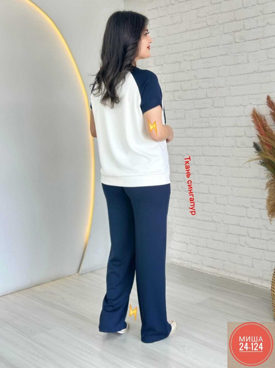 повседневный костюм,женский костюм,женские летние костюмы,костюм с брюками,костюм трикотажный женский с брюками большой размер