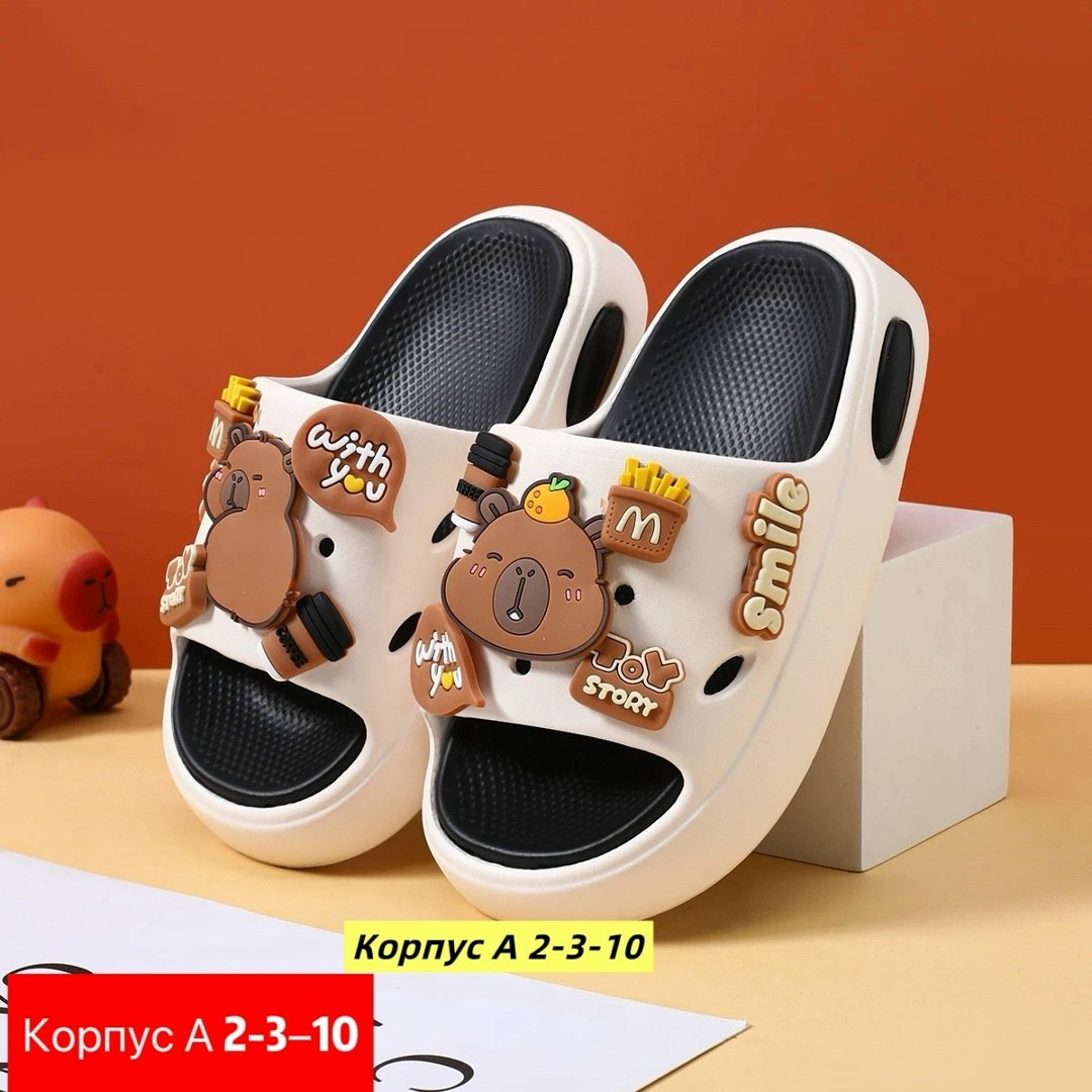 детские тапочки,милые тапочки,сабо детские тапочки резиновые,шлепки детские,детские шлепанцы
