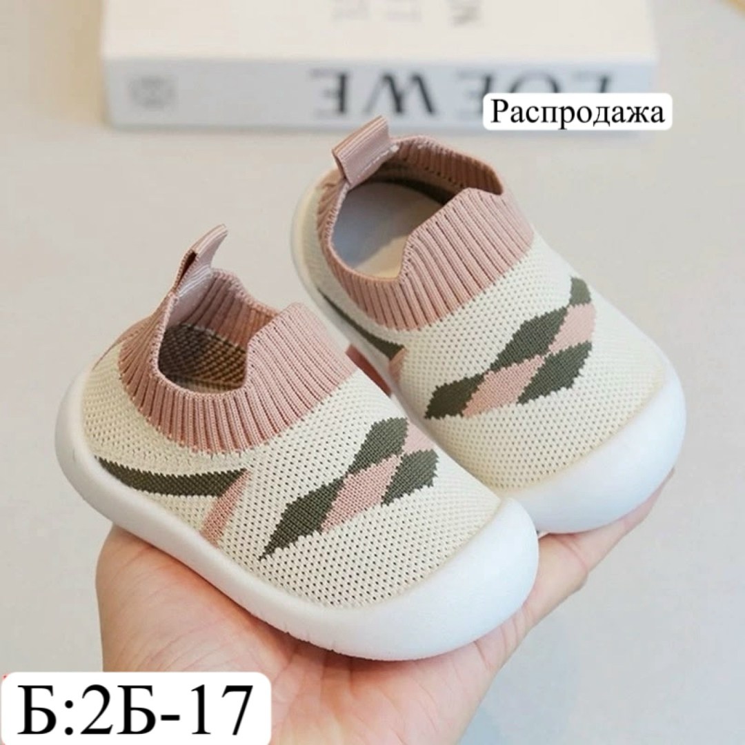 для малышей, для новорожденных,детская ,детская  для малышей,