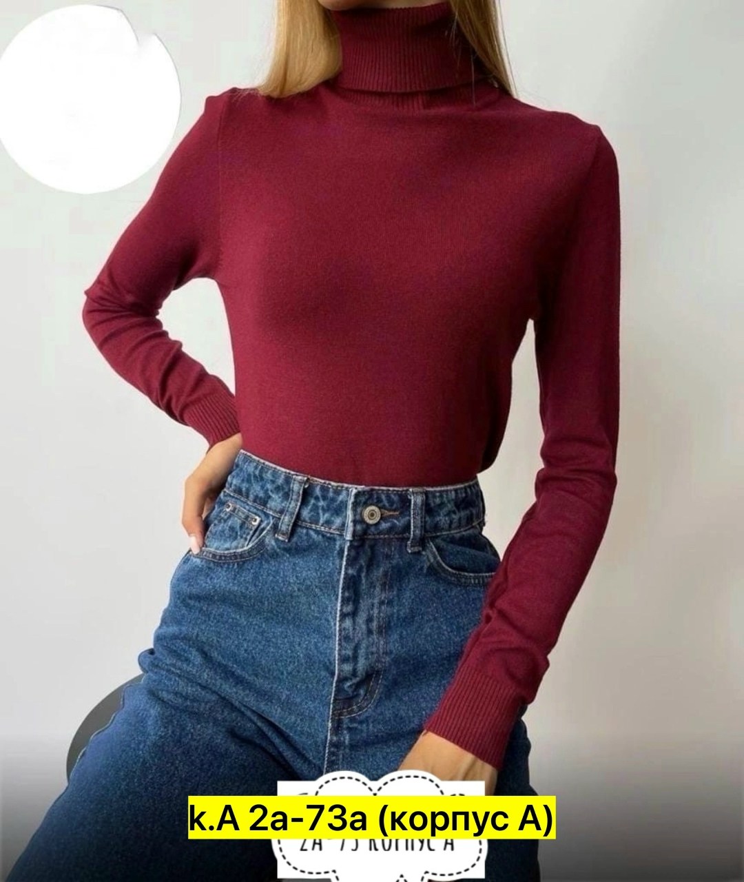 водолазка,водолазка женская,водолазка женская серая,водолазка серая,водолазка гладкая