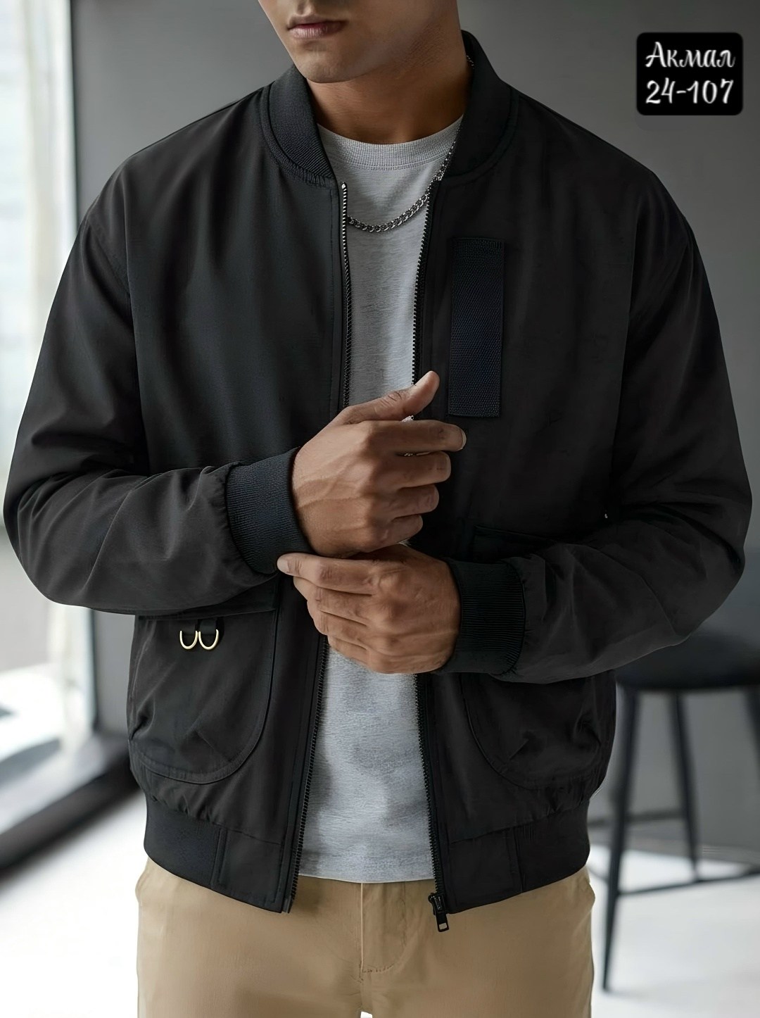 мужская куртка бомбер,куртка бомбер,бомберы мужские,повседневная куртка,бомбер мужской