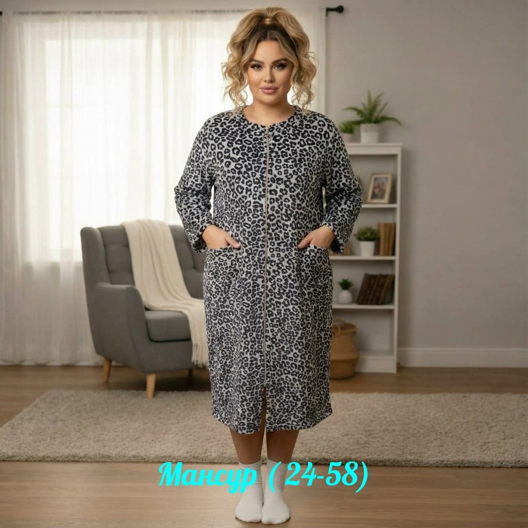 халат женский,халат трикотажный женский,халат женский домашний,халат женский пижама,халат женский домашний теплый