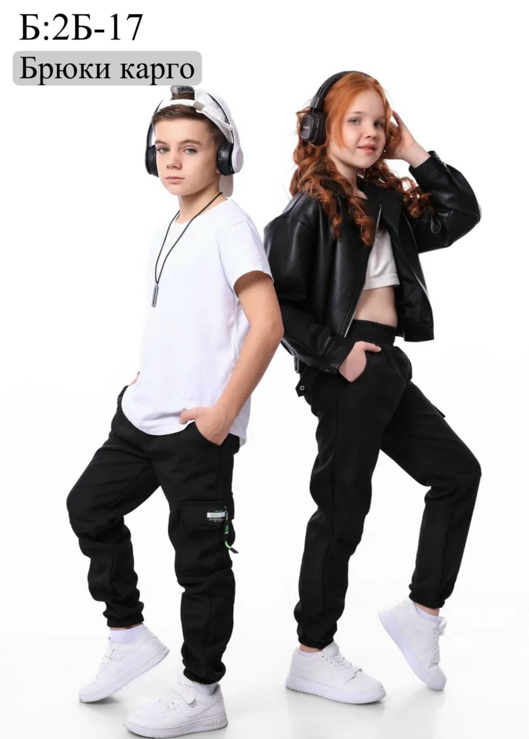 джоггеры карго,брюки джоггеры для мальчика,брюки джоггеры карго,брюки для мальчика,джоггеры с карманами
