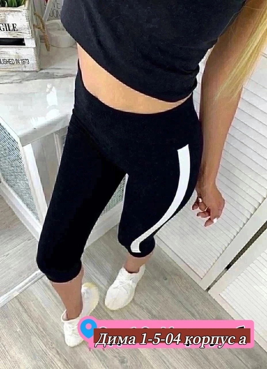 лосины женские,бриджи женские,бриджи капри,спортивные женские лосины,спортивные лосины