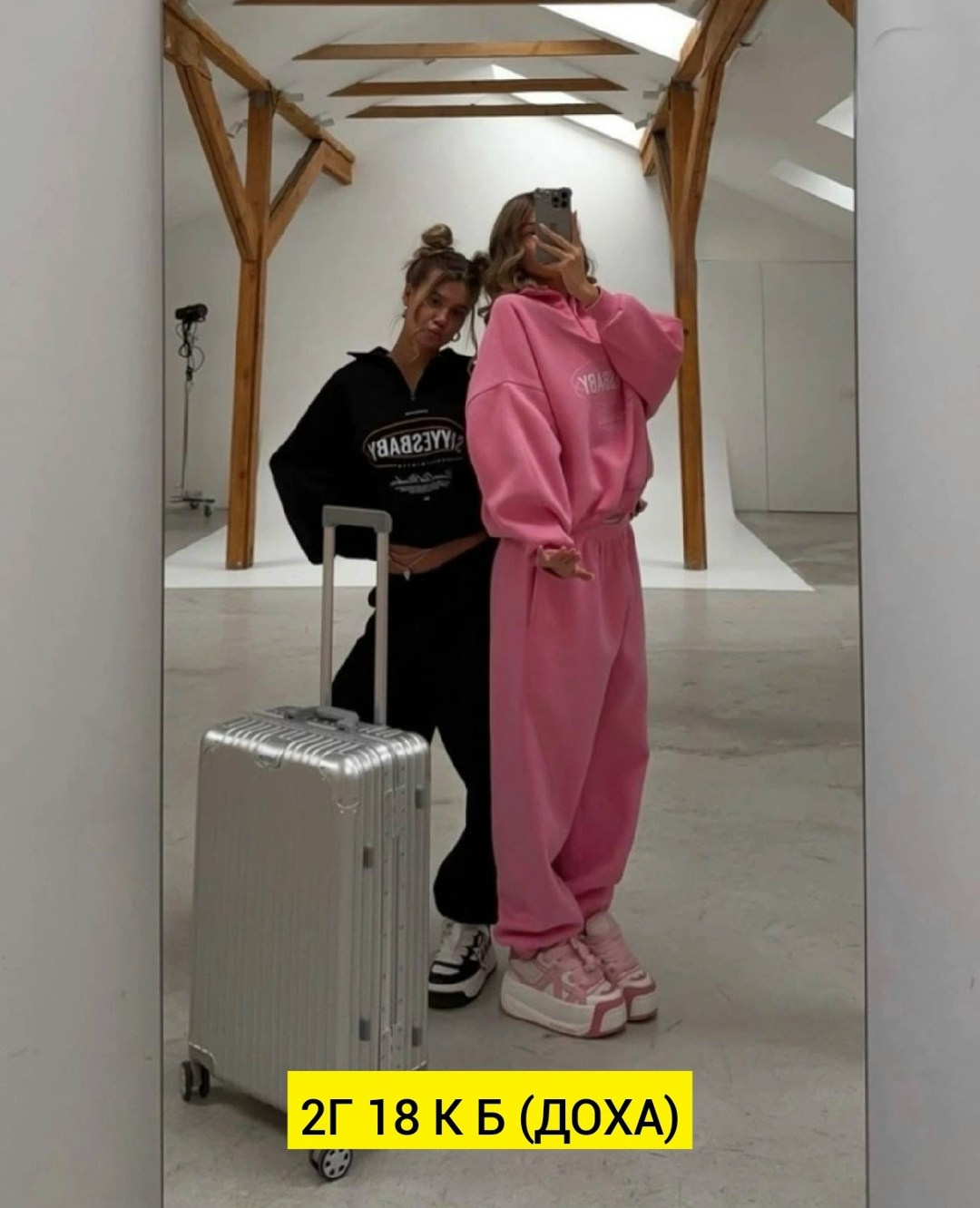 cпортивный костюм женский на флисе,костюм свободного кроя,спортивные костюмы женские,женский костюм на флисе,женский костюм свободного кроя