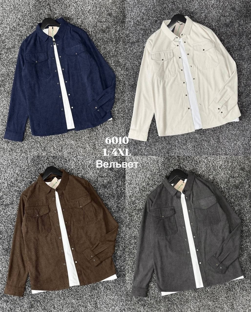 мужская вельветовая рубашка,мужская вельветовая рубашка с длинными рукавами,мужская мода,вельветовая рубашка,вельветовая рубашка с длинными рукавами для