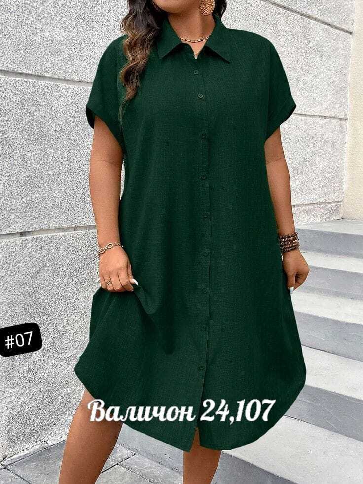женское платье рубашка,платье рубашка большие размеры,платье рубашка,платье рубашка женское летнее,платье рубашка для полных