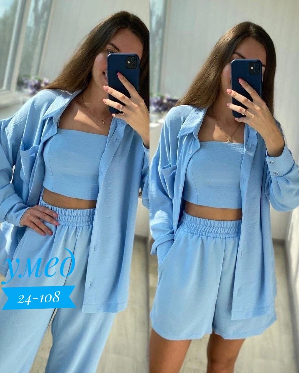 костюмы женские,костюм женский тройка,комплект одежды,костюм женский летний,комплект одежды женские