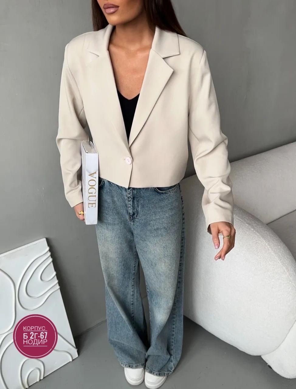 женский костюм,костюм с юбкой,жакет,женские жакеты,костюм женский с юбкой