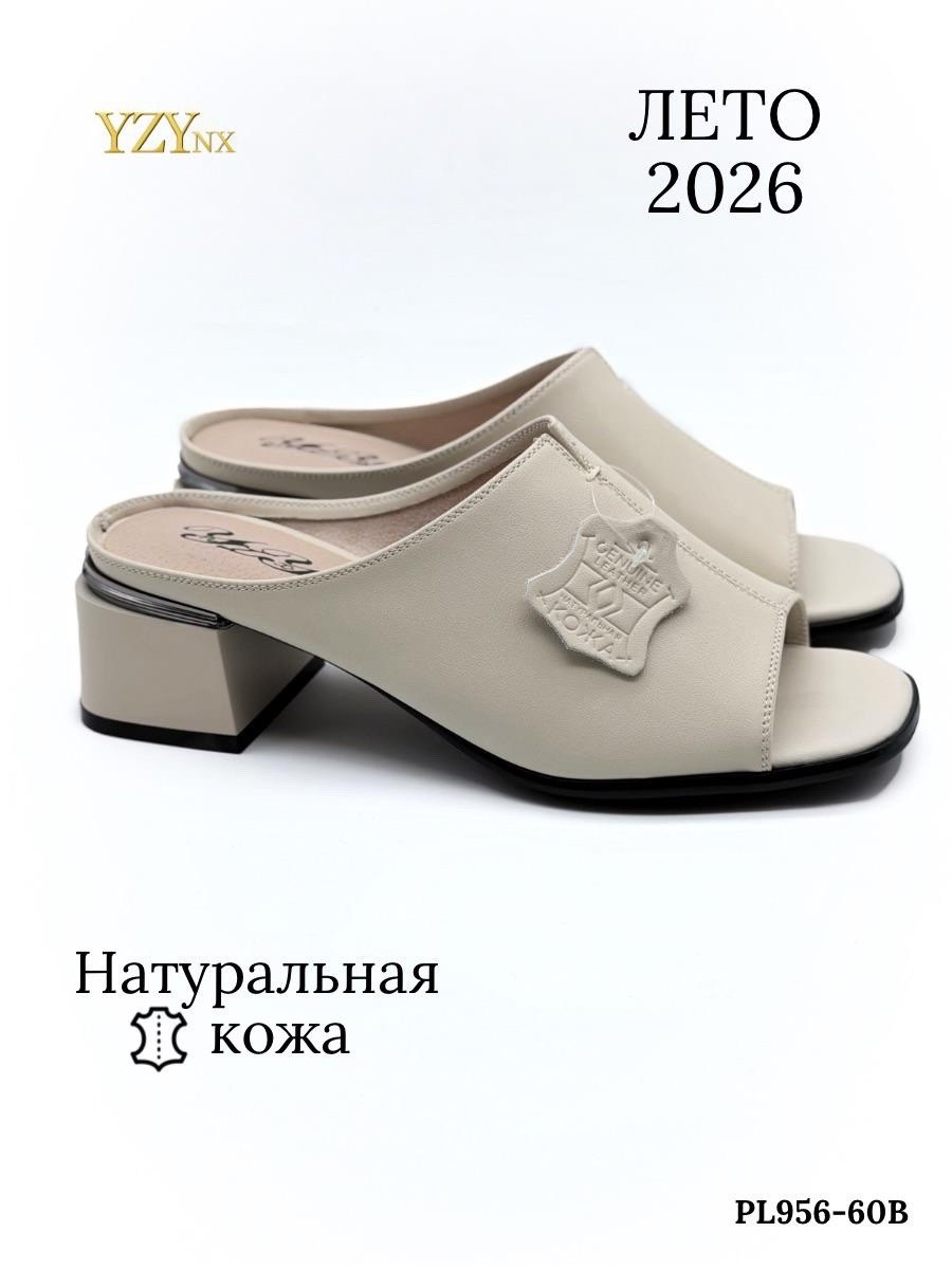 ,женская ,сабо женские из натуральной кожи,сабо женские натуральная кожа,шлепки на каблуке