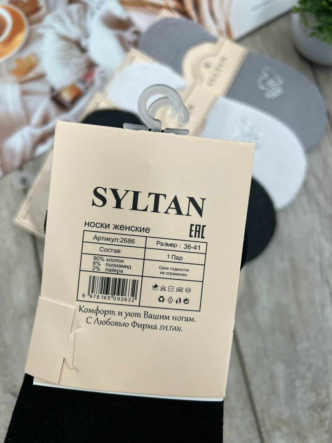 носки женские 10 пар,носки женские,следки туркан женские,носки женские 12 пар,носки следки