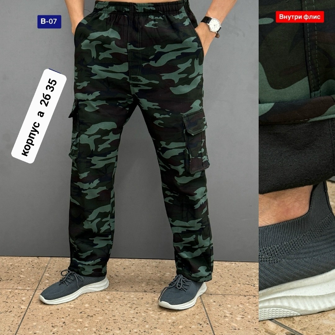штаны мужские спортивные,штаны мужские,джоггеры мужские,мужские брюки,брюки мужские джоггеры