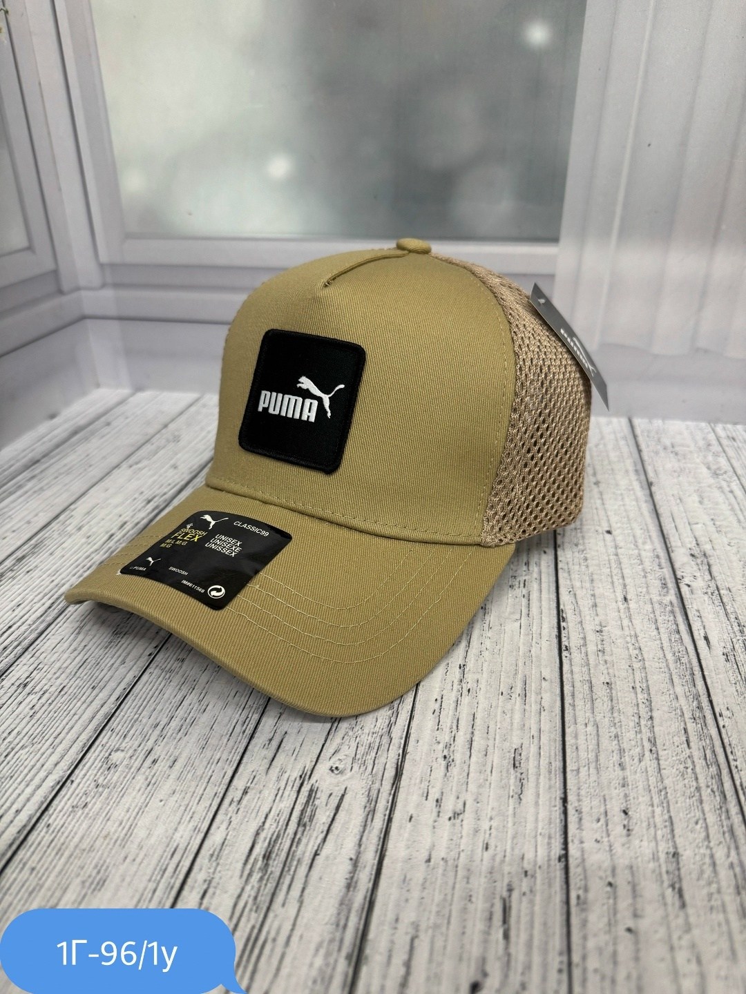 бейсболка puma,бейсболка puma серая,бейсболка puma trucker,кепка,кепка хлопок