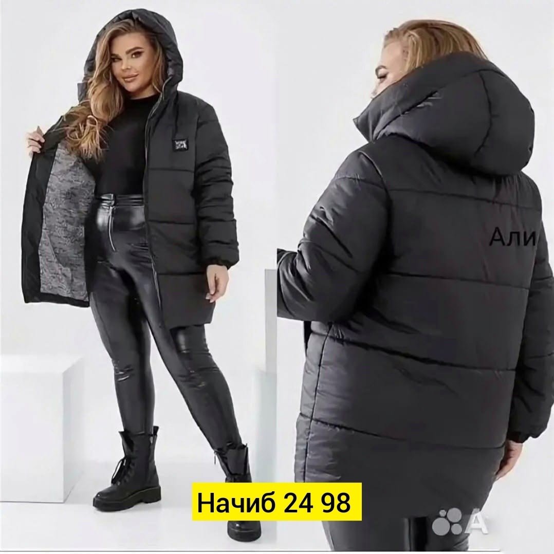 женская куртка демисезонная,женская куртка,куртка демисезонная женская больших размеров,демисезонная куртка,женская куртка большого размера