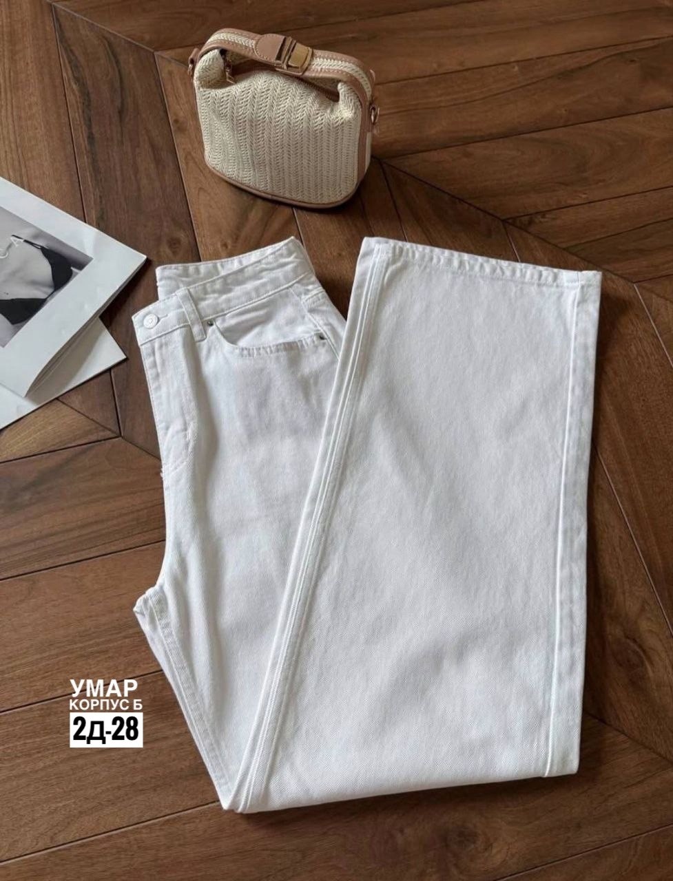 джинсы белые,джинсы брюки,женские джинсы,белые джинсы женские,джинсы штаны