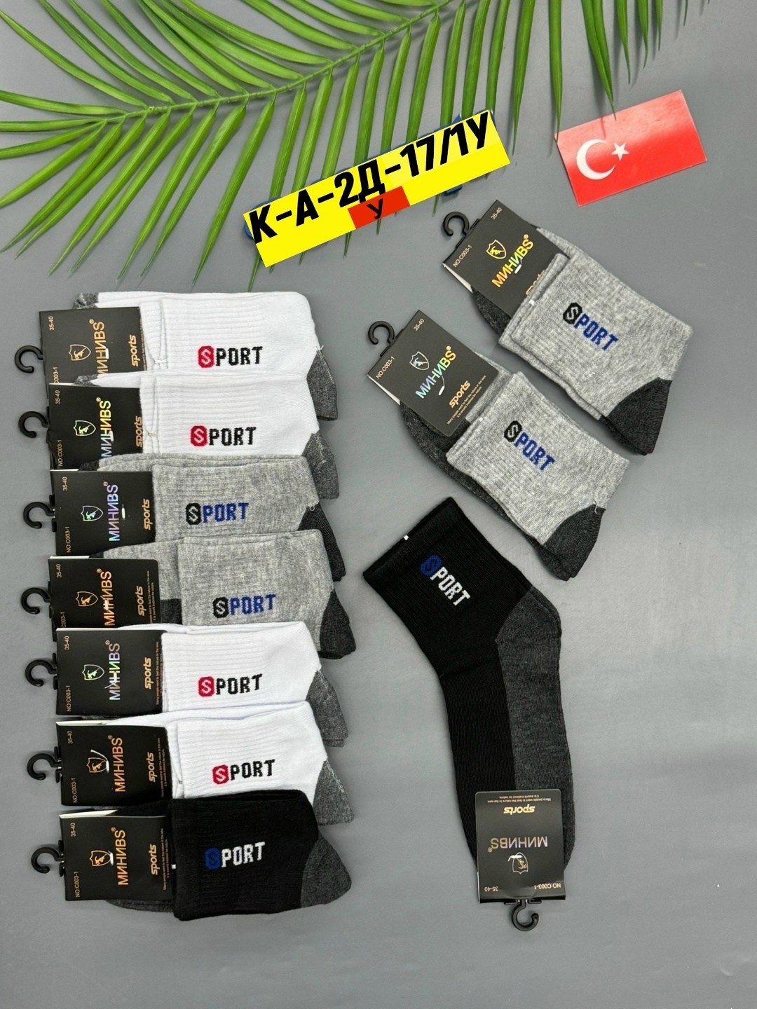 мужские носки,носки мужские 10 пар,носки мужские хлопок,носки мужские спорт,носки