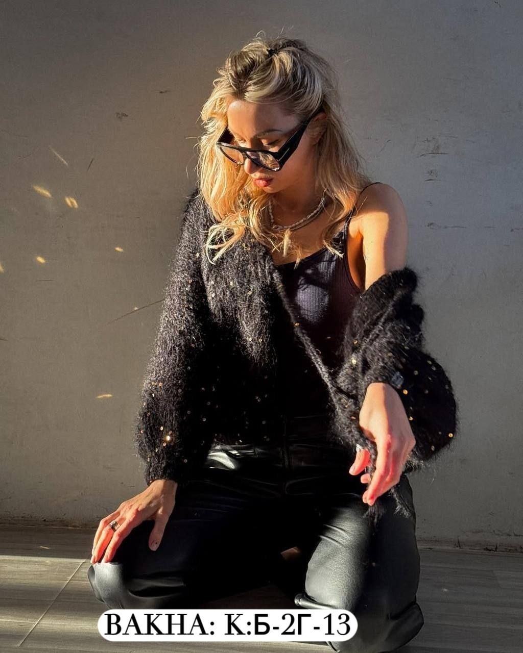 кардиган с пайетками,кардиган вязаное,вязаный кардиган с пайетками золотой блестящий женский,кардиган женский вязаный,стильная кофта