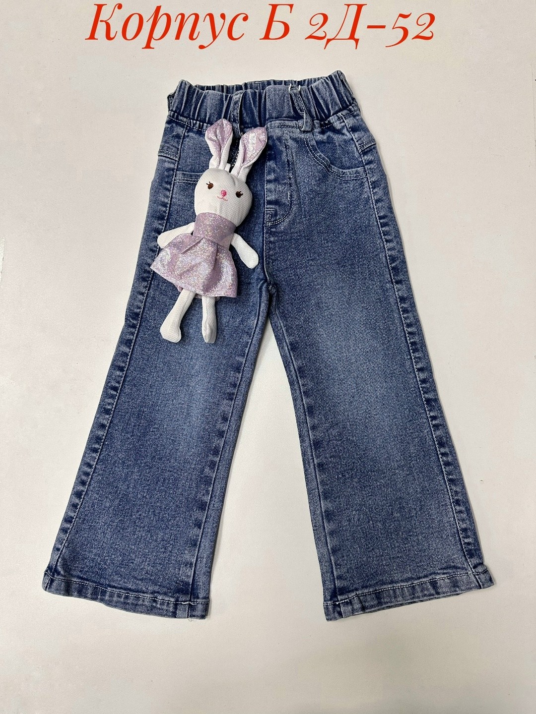 широкие джинсы для девочек,джинсы для девочек,детские джинсы для девочек,джинсы детский,джинсы палаццо для девочек