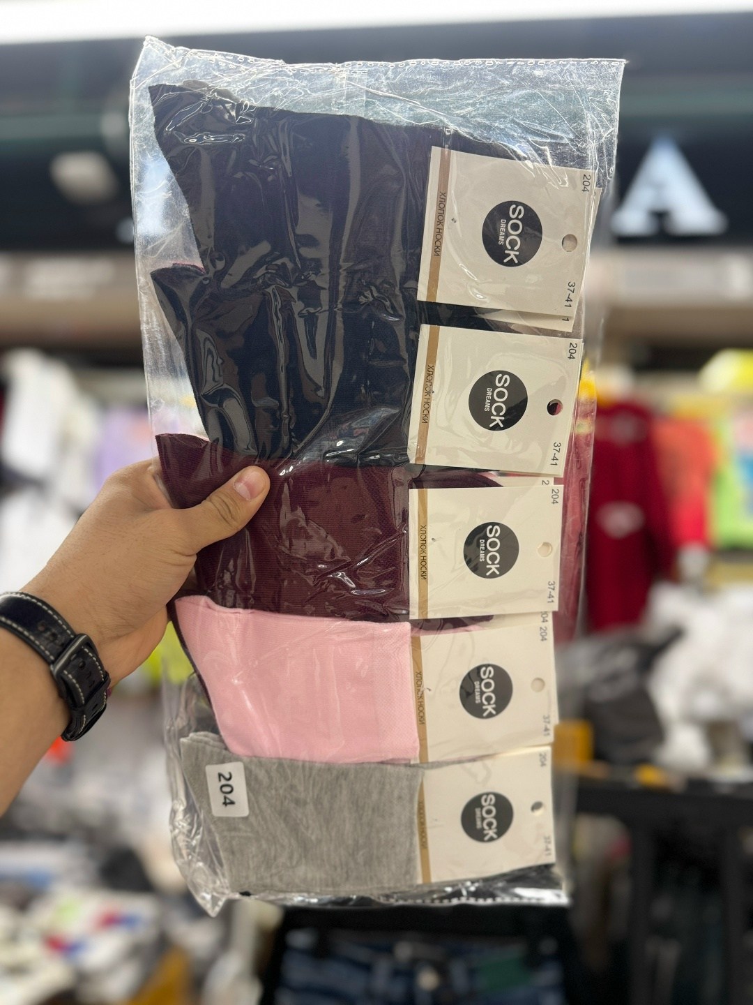 мужские носки,комплект носки мужские,носки мужские мастер хлопка,носки мужские набор 5 пар,носки мужские набор