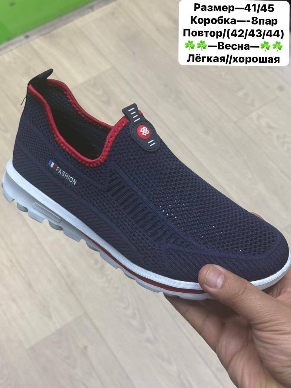 ,кроссовка мужской,мужская ,спортивная ,слипоны мужские