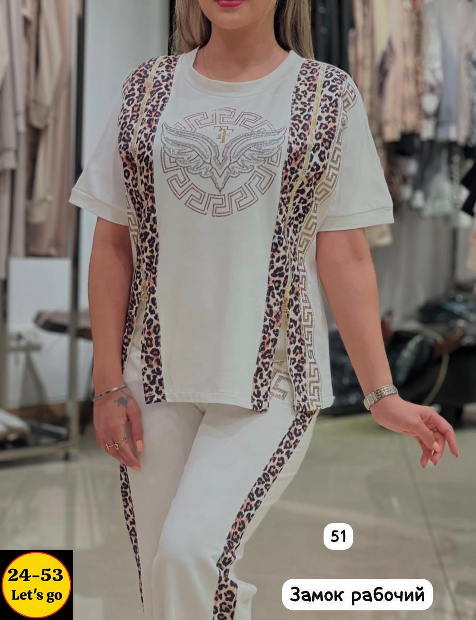 костюм женский,костюм двойка женская,костюм спорт шик,костюм женский спорт шик,костюм женский с брюками