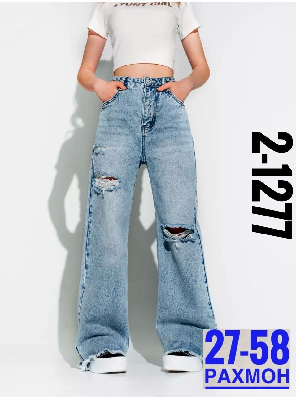женские джинсы,джинсы широкие женские,джинсы широкие,джинсы,женские джинсы трубы