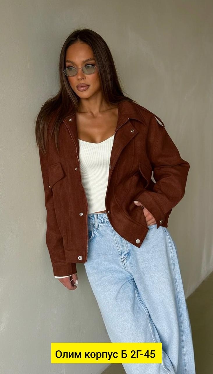 женская куртка,джинсовая женская куртка,куртка джинсовая,куртка стильная,куртка джинсовая оверсайз