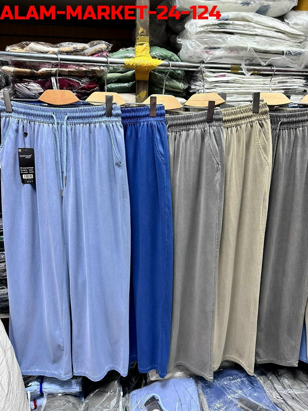 брюки джинсы,летние брюки женские,джинсовые брюки,широкие брюки,штаны брюки женские