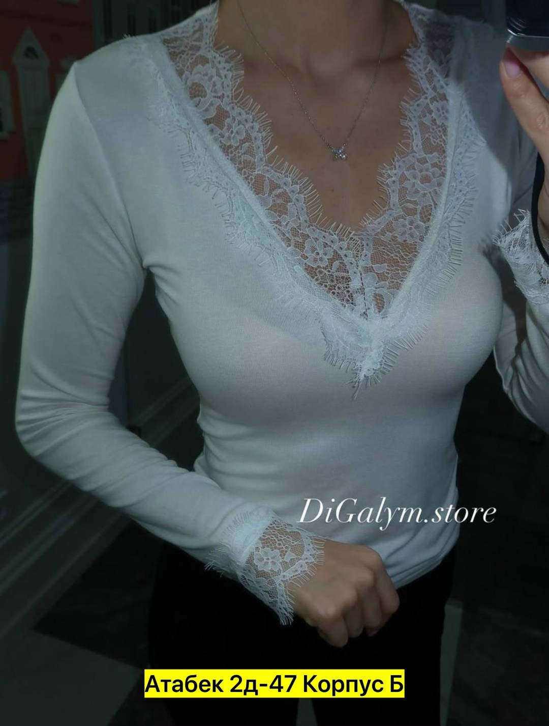 женская кофта,кофта с кружевами,стильная кофта,лонгслив женские,лонгслив с гипюром