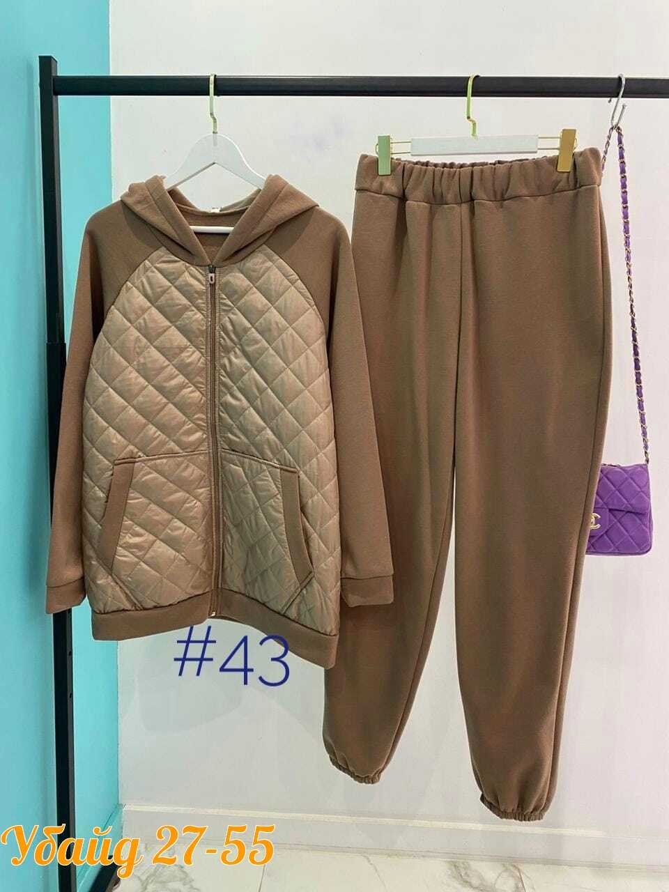 костюм женский тройка,костюм женский на флисе,костюм женский двойка на флисе,костюм двойка,спортивные костюмы больших размеров