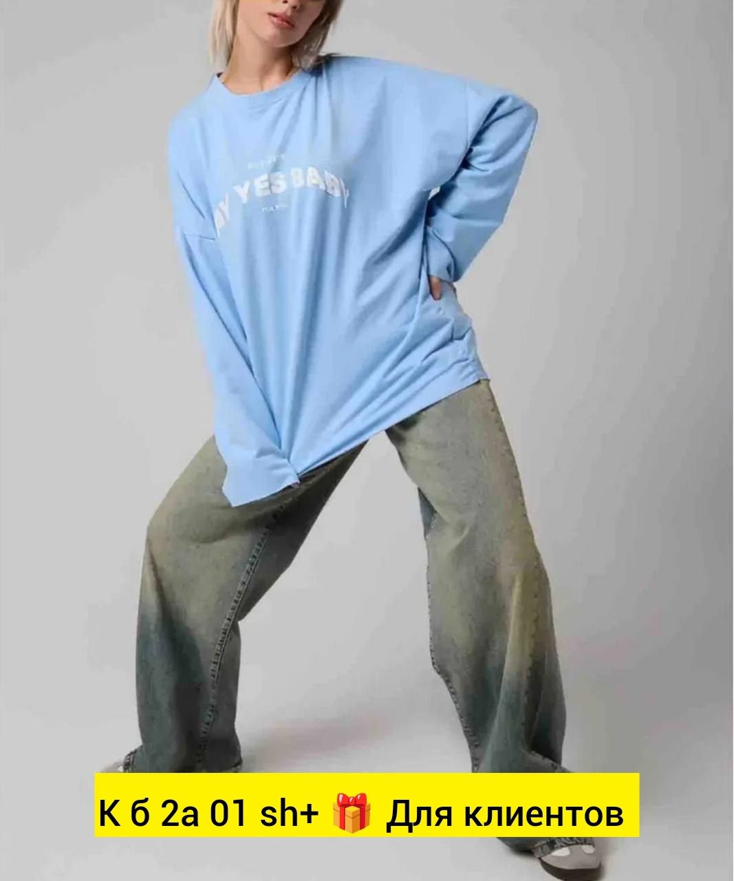 ,спортивный костюм женский,спортивные штаны широкие seamout 331516349,свитшот женская,спортивные штаны оверсайз seamout 331516349