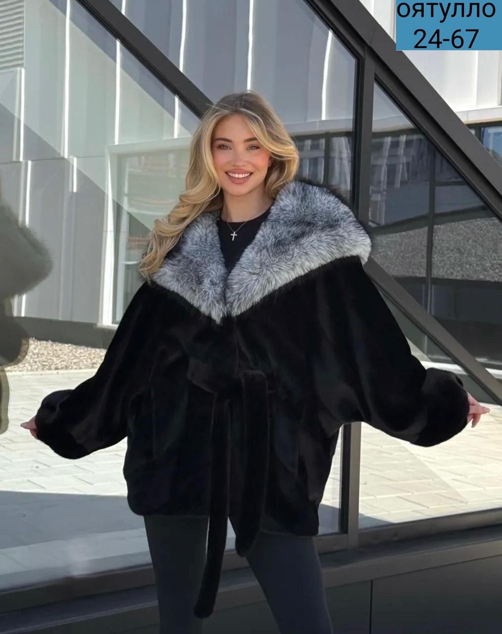 шуба летучая мышь,норковая шуба летучая мышь,шуба женская,шуба летучая мышь с капюшоном,норковые шубы