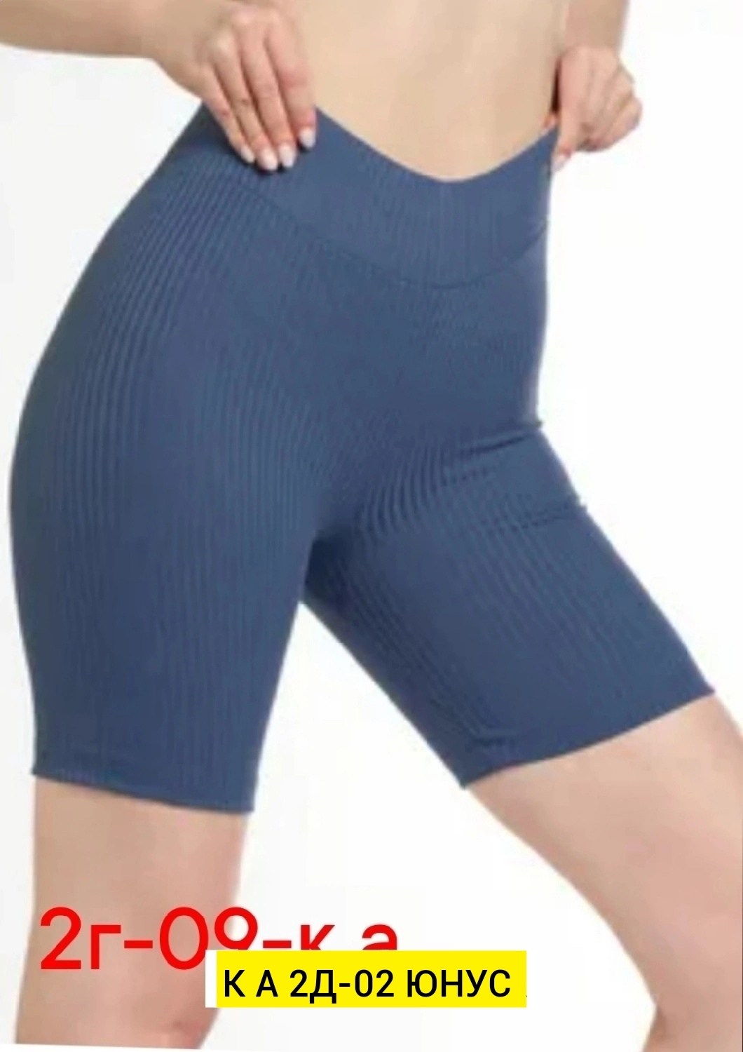 женские легинсы,легинсы в рубчик бежевые,бежевые легинсы,лосины бежевые neobasic 236734325,женские леггинсы