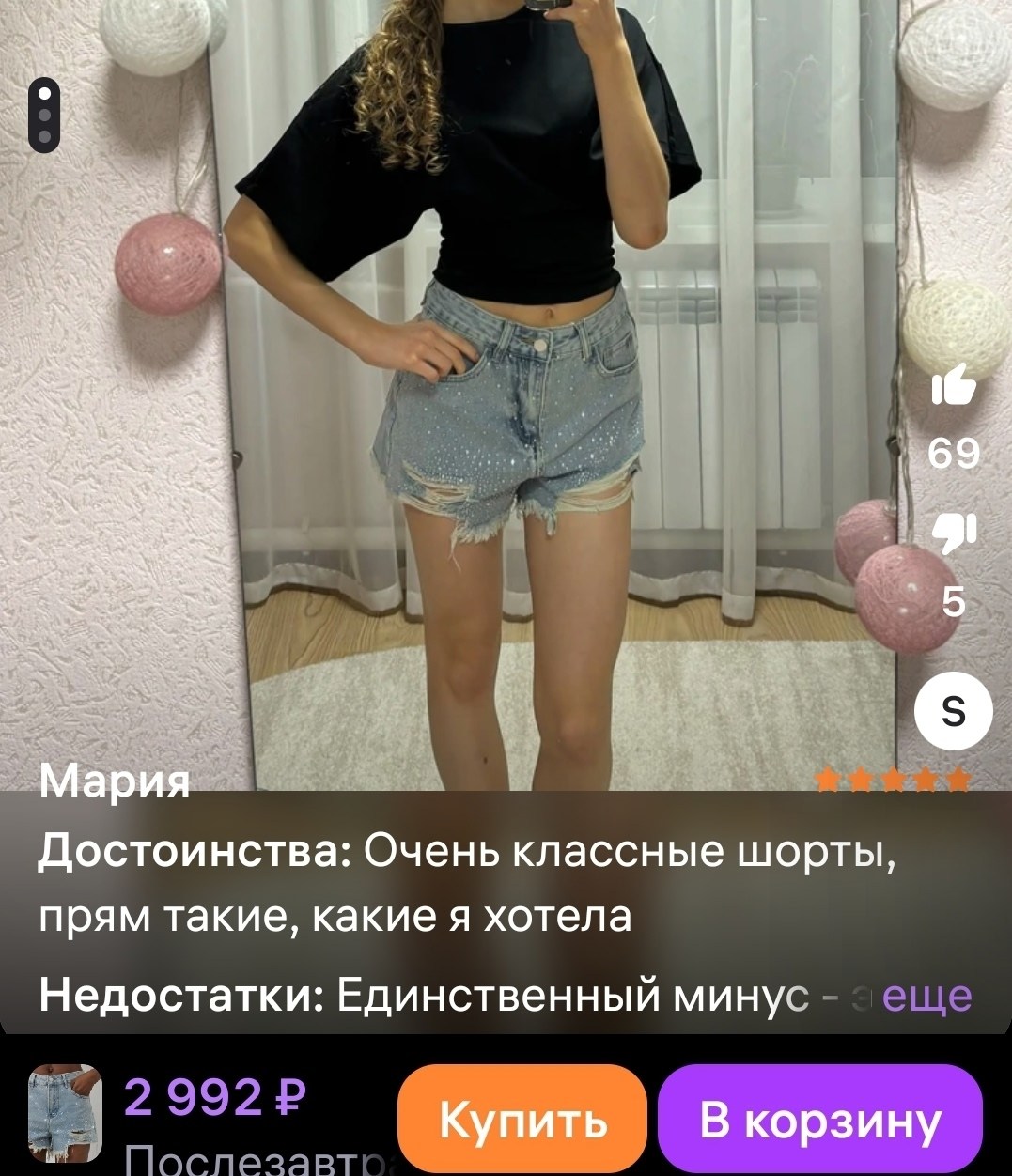 джинсовые шорты,джинсовые шорты женские,джинсовые шорты со стразами,женские джинсовые шорты с высокой посадкой,шорты женские