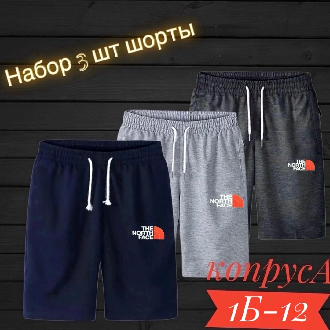 мужские спортивные шорты,шорты мужские,шорты для мужчин,шорты мужские puma,спортивные шорты