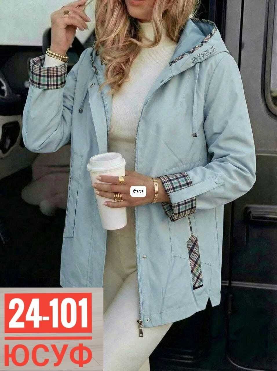 ветровка женская,куртка женская,женская демисезонная куртка,куртка демисезонная,ветровка