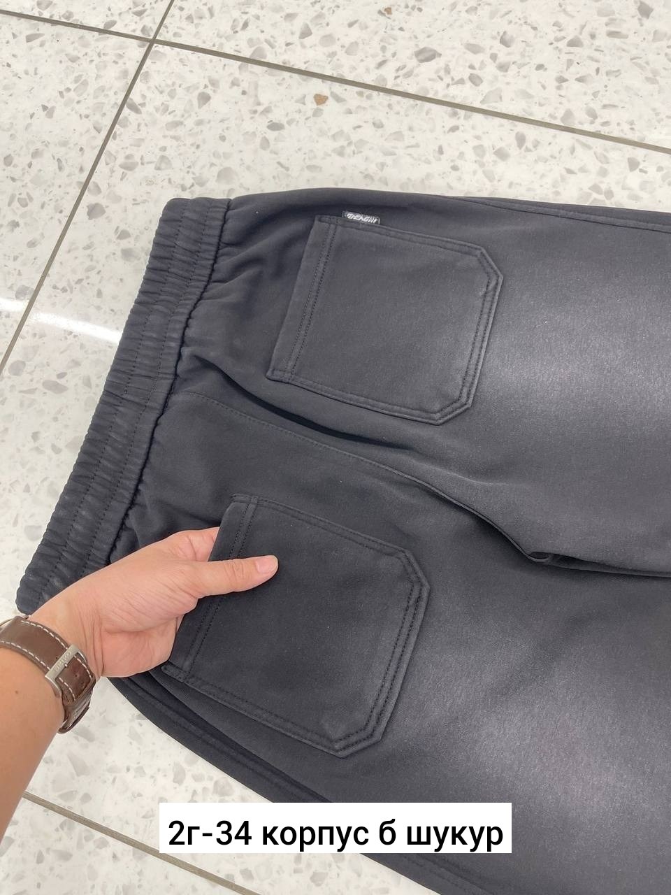 штаны спортивные,спортивные штаны мужские,спортивные мужские брюки,штаны на флисе,брюки спортивные