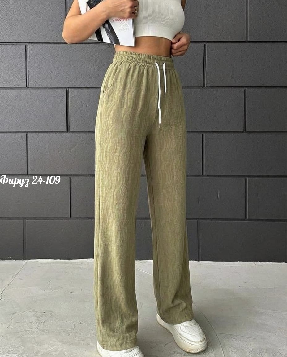 брюки женские,широкие брюки,спортивные брюки,брюки пижамные палаццо в полоску vitalounge,брюки голубой