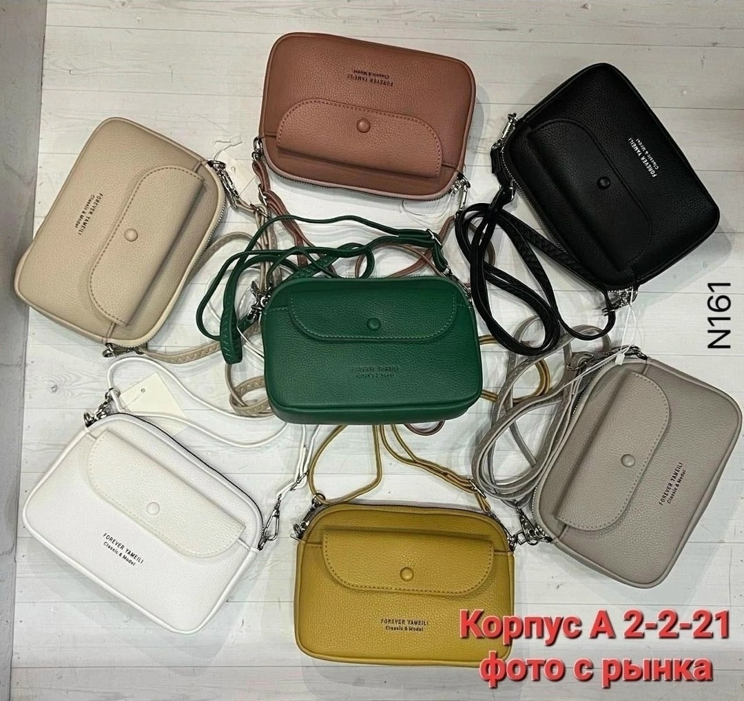 сумка маленькая женская,маленькая женская сумка через плечо,сумка женская кросс боди,женская сумка,женская мини сумка