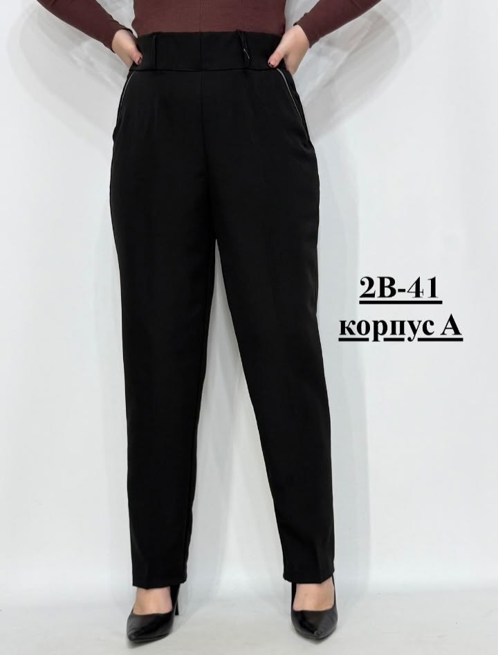 зауженные брюки,классические брюки,женские брюки,брюки бриджи,комбинированные брюки