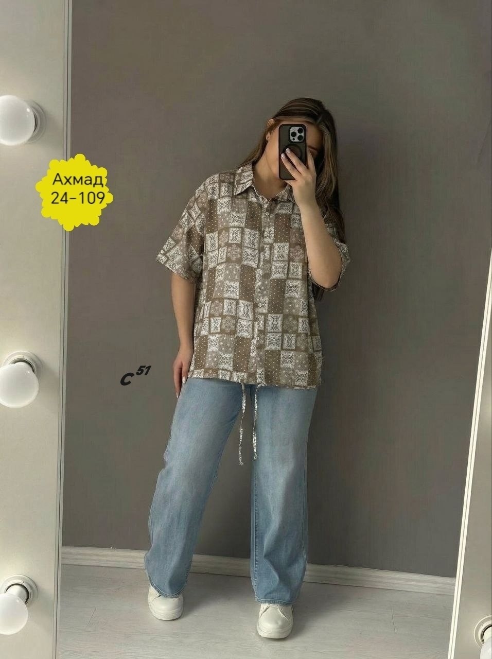 женские блузки и рубашки,рубашка женская,рубашка блузка,женская рубашка больших размеров,рубашка свободного кроя