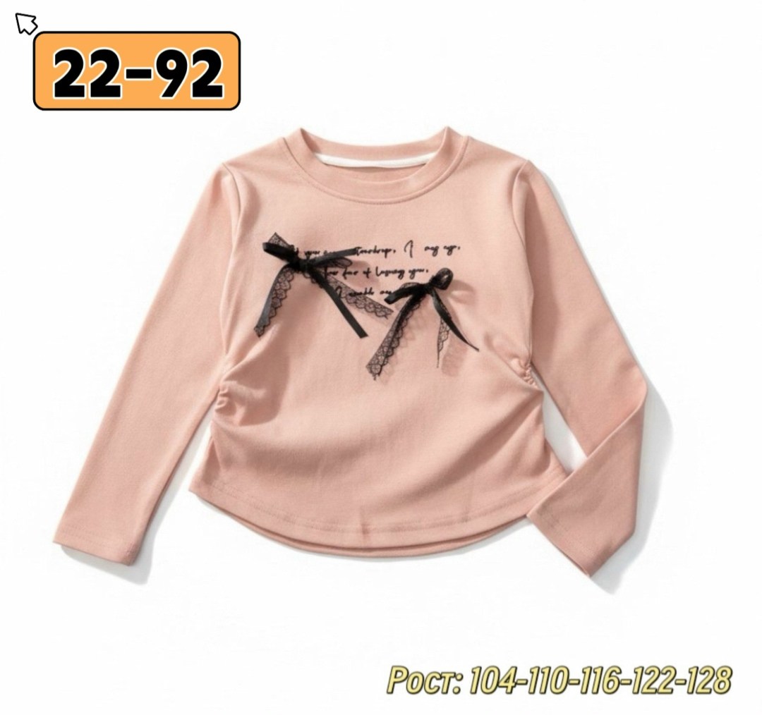 кофта для девушек,кофта для девочки,толстовка кофта,толстовка для девочек,свитшот для девочек