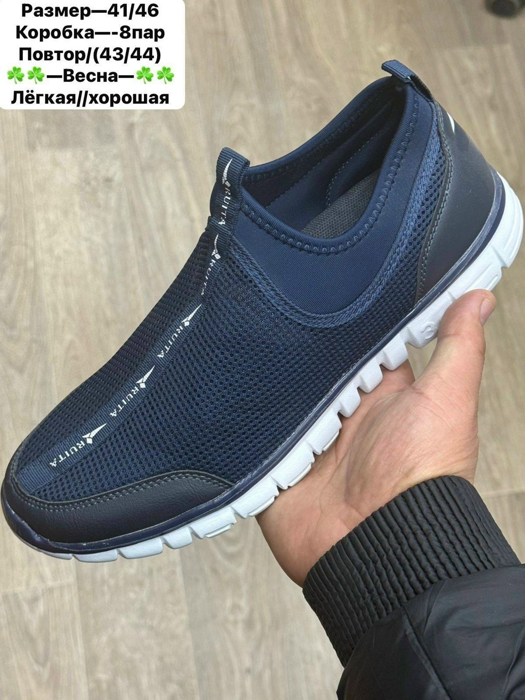 ,мужская ,кроссовки летни,кроссовка мужской,кроссовки оригинал