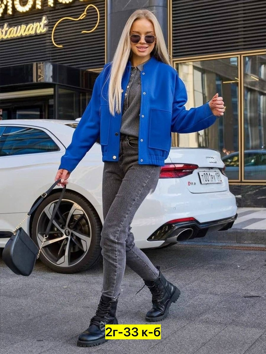 куртка бомбер,куртка женская,бомбер женская,стильная куртка,куртка модная