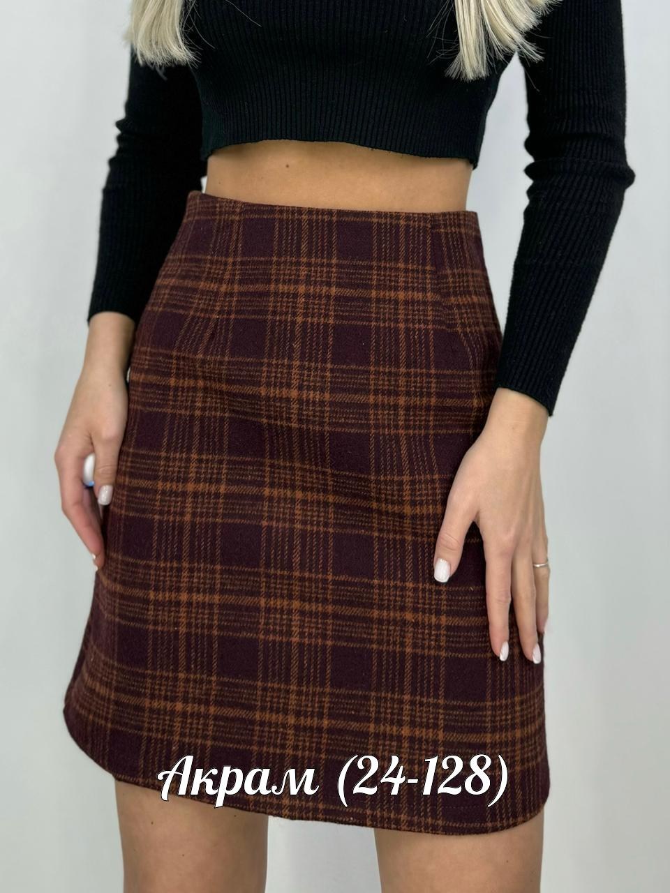 юбка в клетку,юбка,женская юбка,фасоны юбки,юбка женская в клетку
