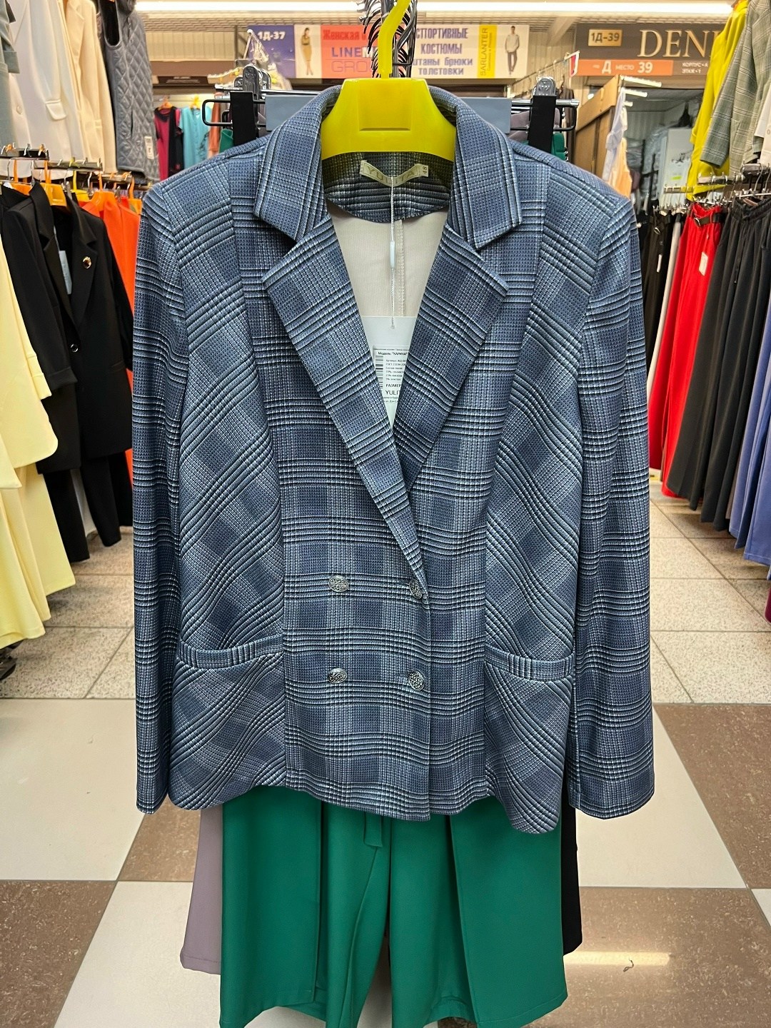 жакет,женские жакеты,костюм с юбкой,элегантный жакет,жакет и пиджак