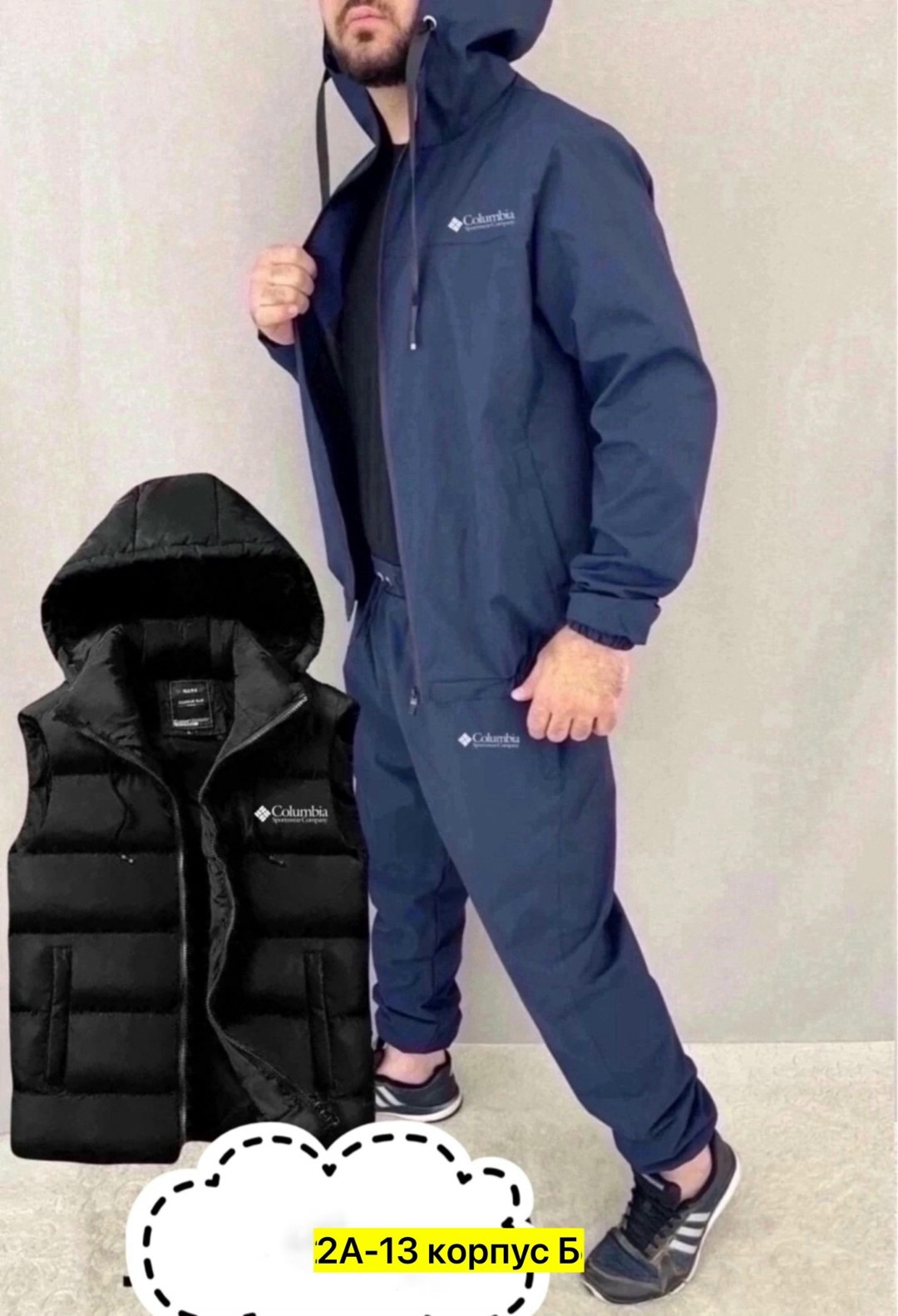 спортивные костюмы мужские,спортивный костюм мужской nike,спортивные костюм,костюм тройка спортивный,костюм для мужчин