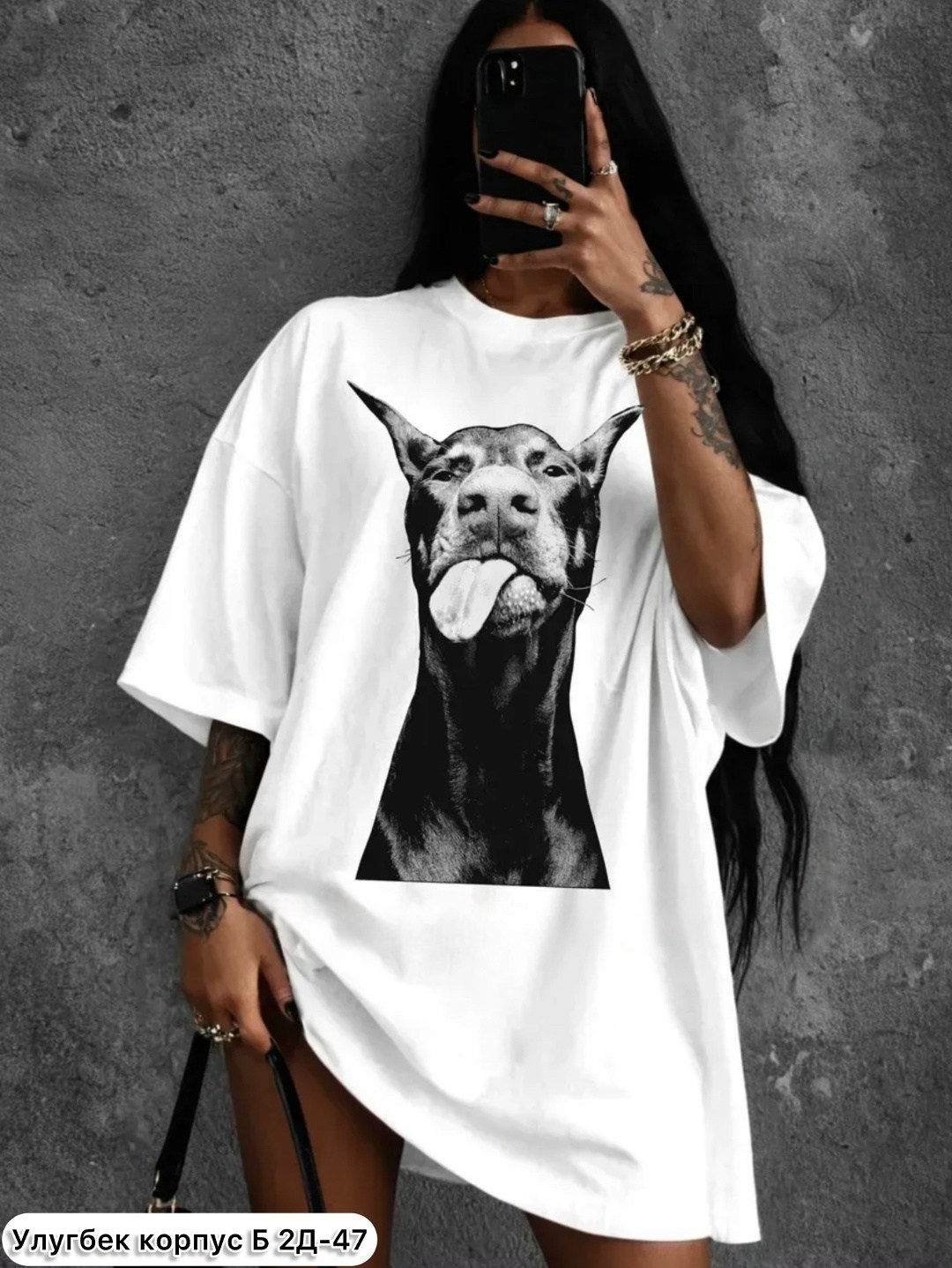 футболки оверсайз с принтами,белая футболка оверсайз с принтом,футболка женская оверсайз с принтом доберман,футболка оверсайз с принтом том,футболка оверсайз с принтом